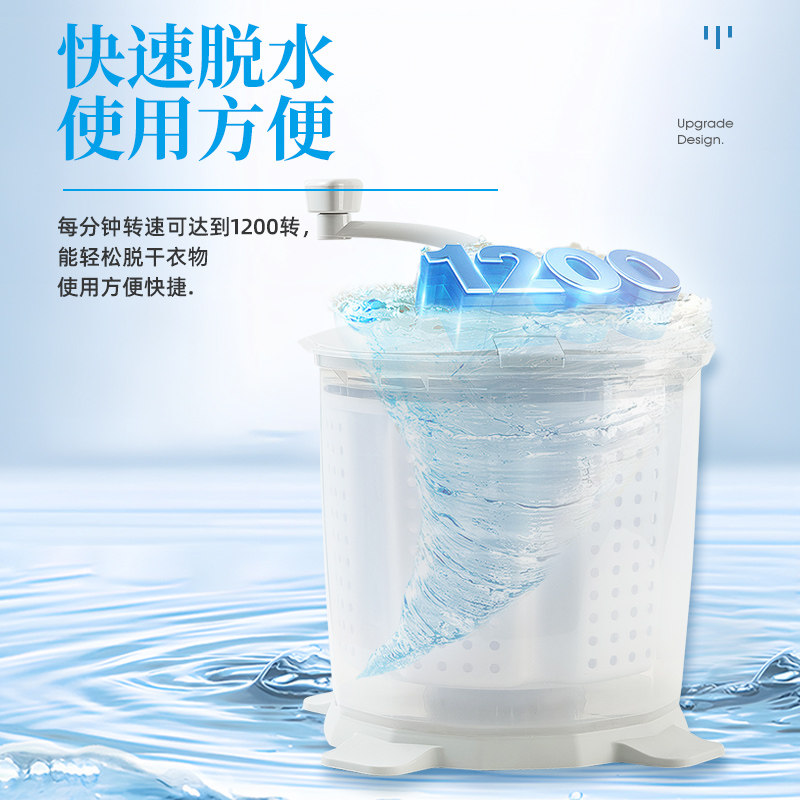 手动洗衣机学生宿舍不插电的洗衣机洗脱一体免电内衣裤清洗机小型