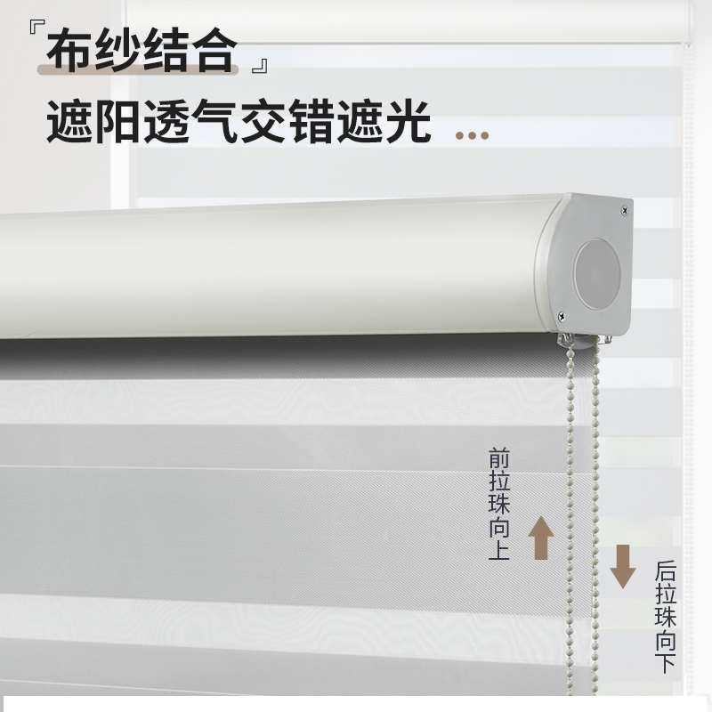 免打孔柔纱帘卷帘百叶窗香格里拉窗帘卫生间浴室厨房防水遮光升降