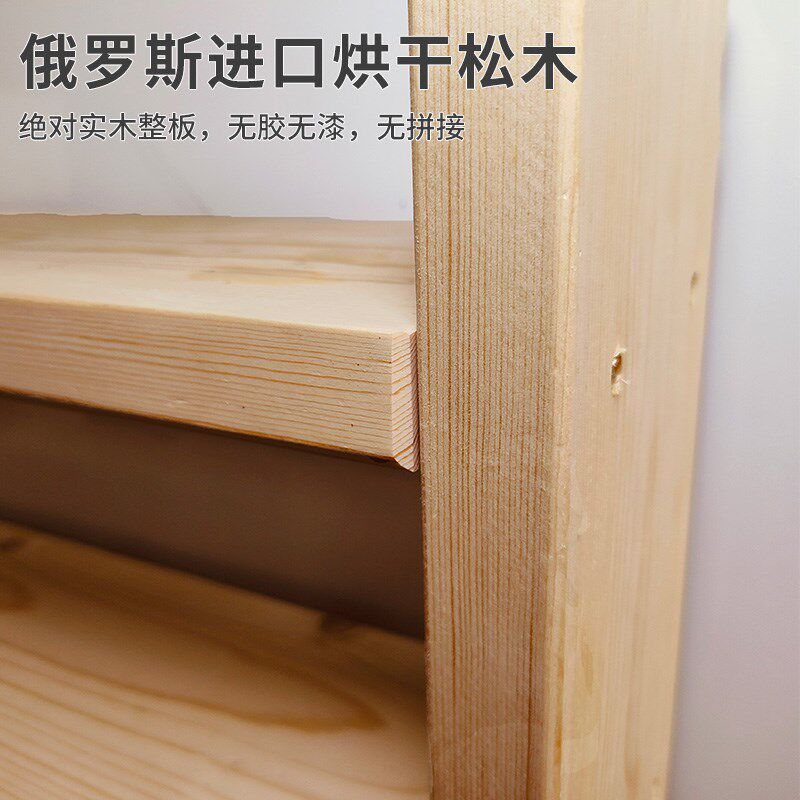 桌上实木书架桌面置物架分层可移动书立松木简约学生简易收纳架子