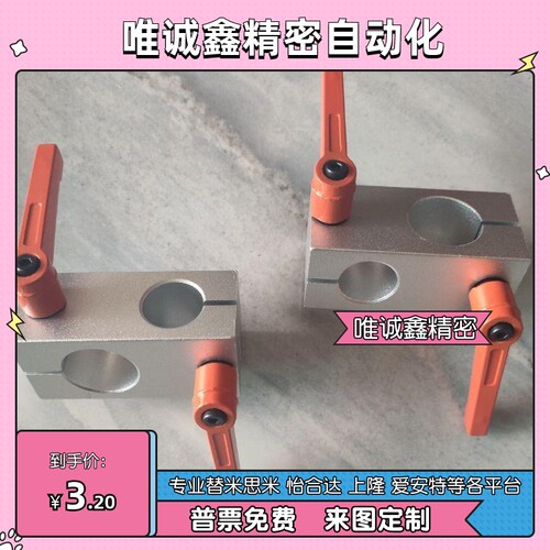 快速锁紧固定夹快拆十字夹带夹紧把手螺丝十字连接件W手拧螺丝锁