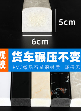 实心浴室挡水条卫生间厕所阳台防水隔水H条仿大理石纹门槛PVC石基