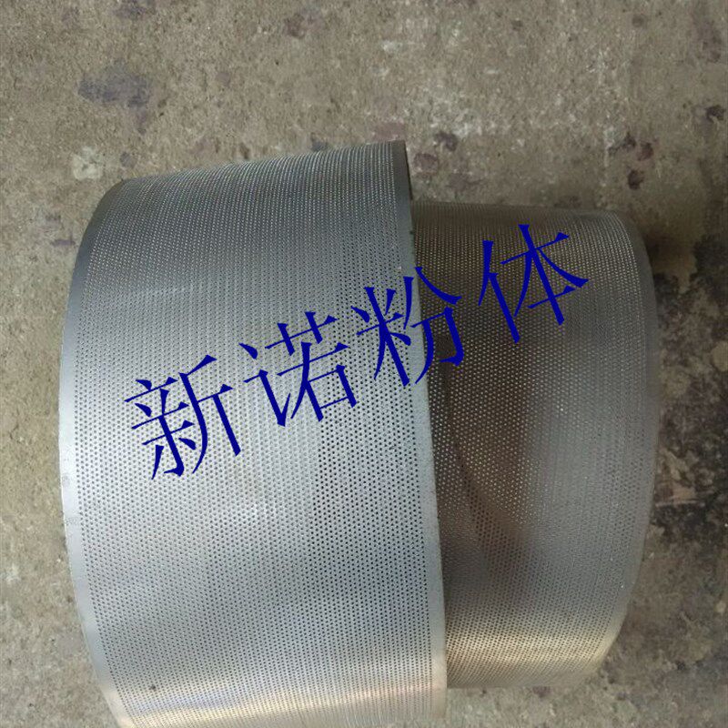 304不锈钢筛罗底打粉机筛片 食品磨粉机过滤网 30B万能粉碎机筛网