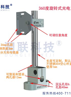 GTE10-P1211 N1221光电开关传感器万向安装固定支架25.4mm36m可调