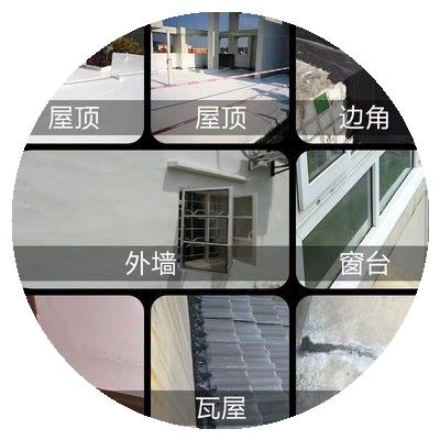 环保橡胶防水涂料大禹防水楼顶外墙地面补漏材料屋顶免砸防水胶