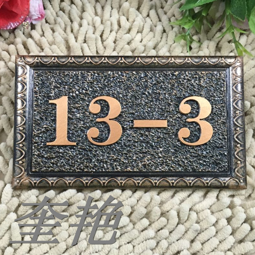 门牌亚克力仿古号码牌家用公司办公室宾馆包厢门牌号数字酒店欧式