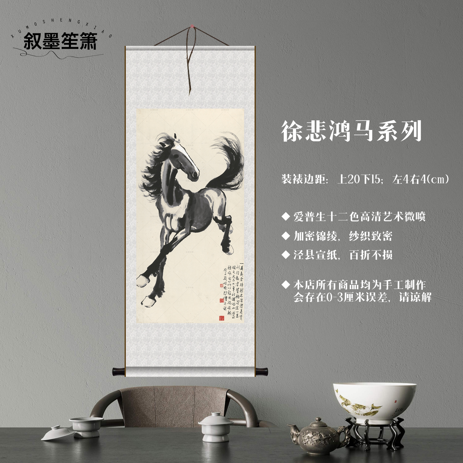 复刻徐悲鸿奔马回眸图挂画茶室书房仿古卷轴画客厅装饰画玄关字画