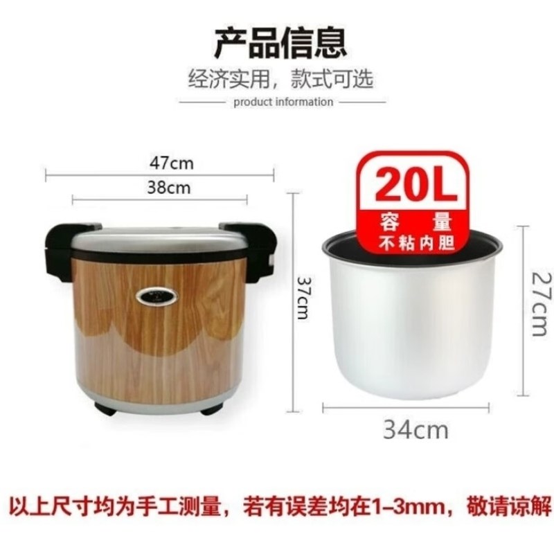 松宜SY松宜牌米饭m保温桶商用电热恒温保温饭锅大容量30L沙县饭店