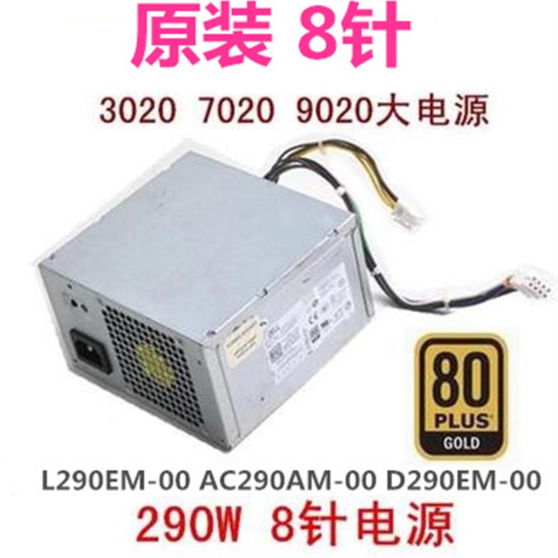 HU290EM-01 L290AM-00 L290EM-01 H290AM-0Q0 H180AM-00电源