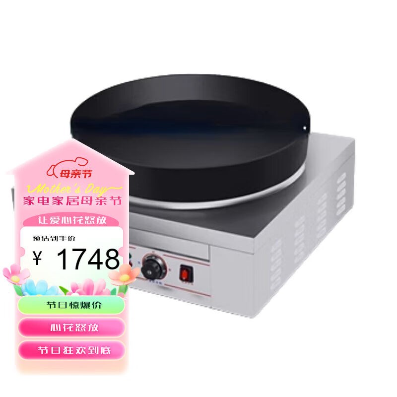 NGNLW煎包炉商l用拇指生煎包锅贴专用锅摆摊煎饺燃气煤气电饼铛新