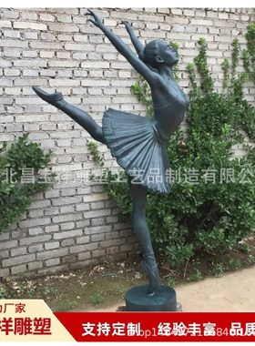 铜跳舞女孩喷水雕塑芭蕾女孩跳舞艺术工艺L品舞者模型舞蹈学校摆