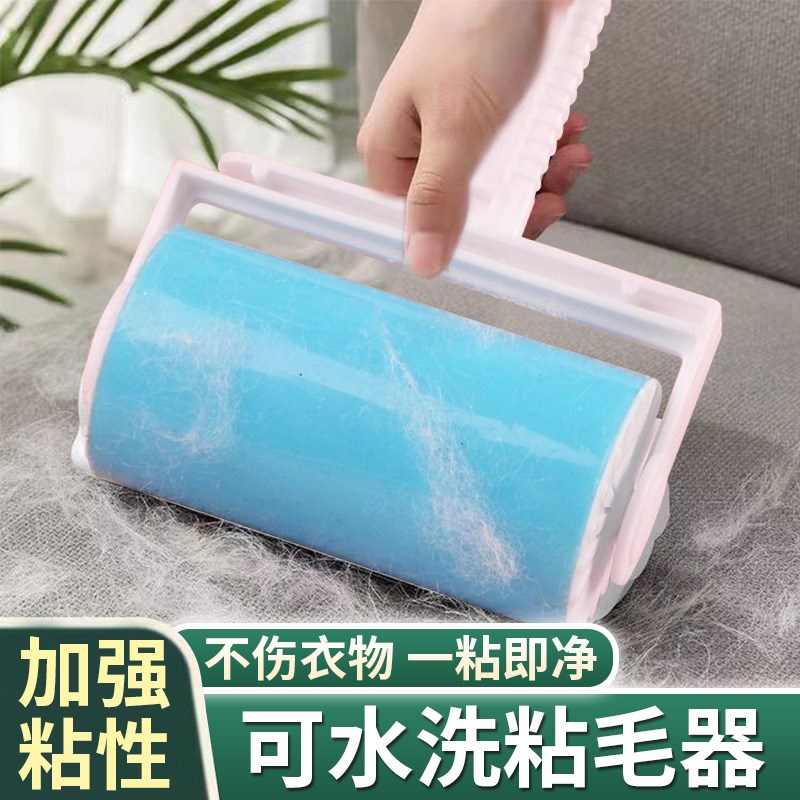 U先试用 可水洗粘毛器大号家用滚刷E床上地板地毯灰尘粘头发清理