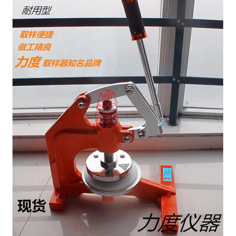 手压式度熔喷刀取样器克合金纸取样器刀头张取样仪重圆盘钢纺织力