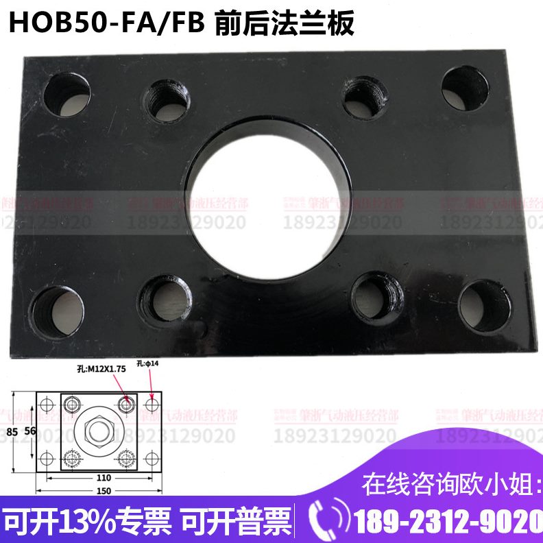 法兰OB40-F150 油缸 法兰  126  后A FH 500B重型油缸81030前5附