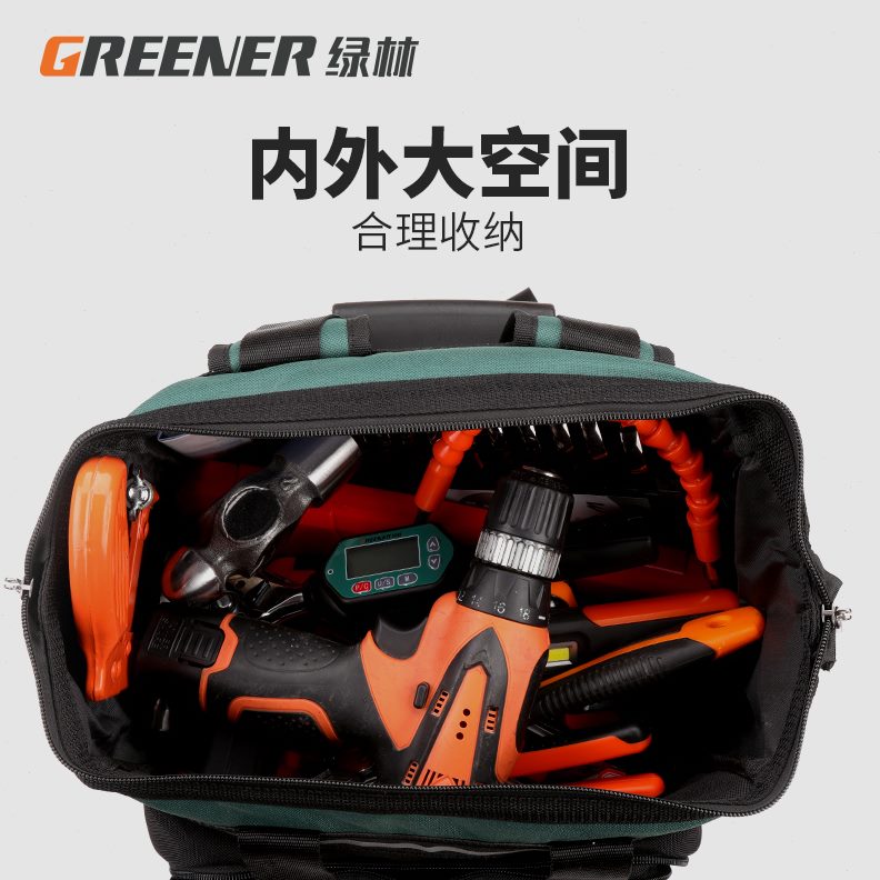 维修帆布箱双肩收纳结用电工专用耐多功能便携小绿林工具包实加厚