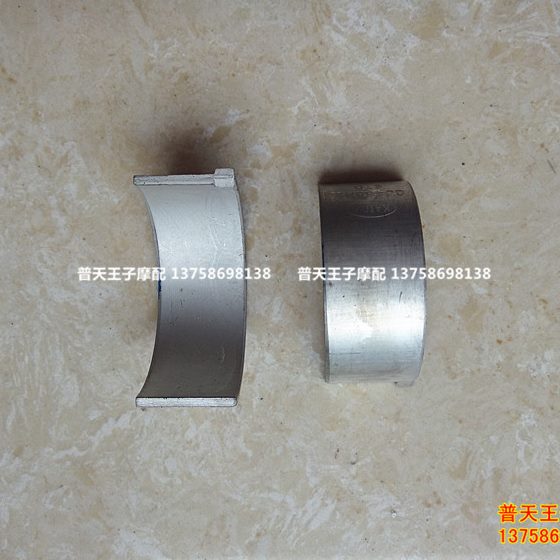 连-/SJ曲0黄龙CIS小B轴瓦 30/瓦0G2J瓦060N/A杆BG轴/-30轴大60B