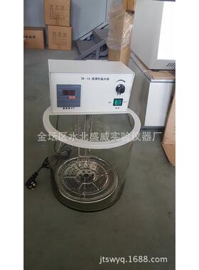 76-1B电动玻璃恒温水浴数显电动搅拌玻璃恒温水浴