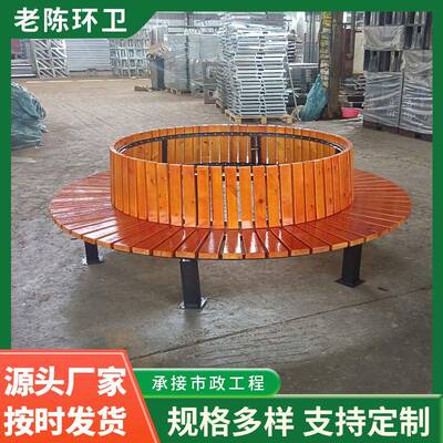 新款圆形实木围树椅树圈树穴沿街树木保护圈室外公园广场树圈排椅
