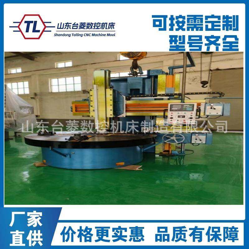 供应CK5116数控立车液压变速C5130重型立式车床,五金/工具,车床,淘宝优惠券,粉丝福利购,淘宝优惠卷