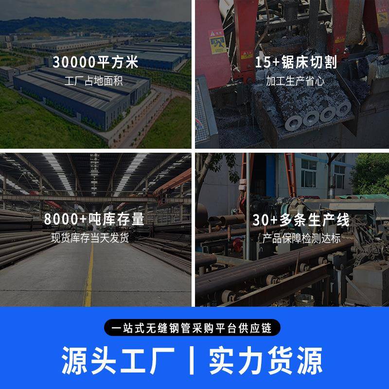 GB/T5310-2017高压锅炉管15CrMoG无缝钢管大口径20G锅炉管