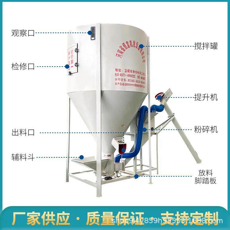 恒富机械无尘粉碎搅拌一体机家用养殖粉料产线自吸式粉碎设备