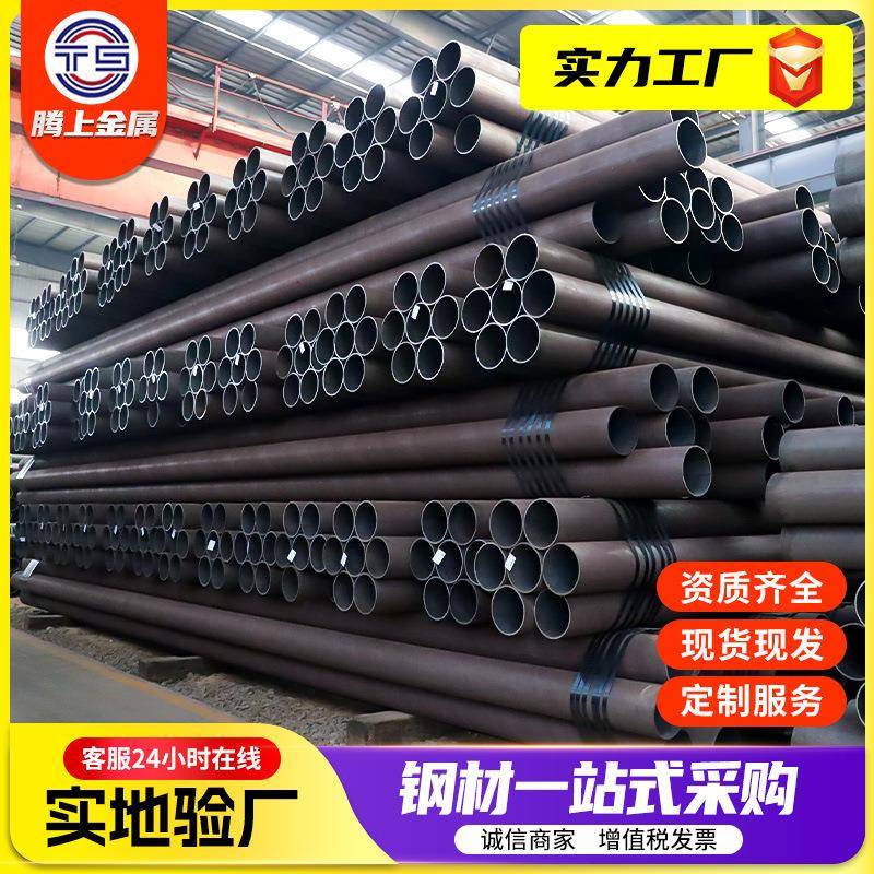 20g高压锅炉管GB/T5310无缝钢管20G高压无缝钢管合金锅炉钢管