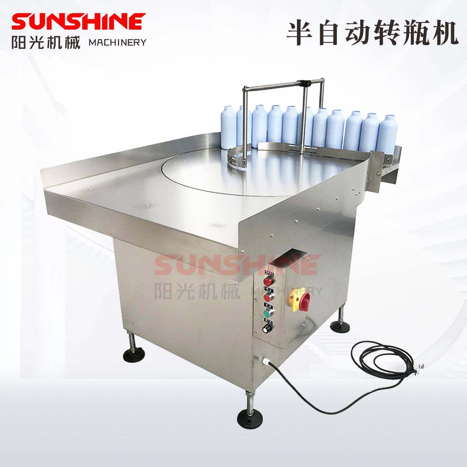 小瓶全自动转盘式理瓶机收瓶机口服液不锈钢进瓶机顺瓶机包装辅助,厨房电器,其他商用厨电,淘宝优惠券,粉丝福利购,淘宝优惠卷