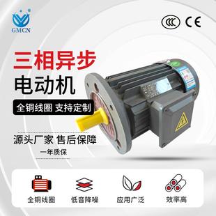 2极三相异步电动机YE3-90S/90L-2国标全铜马达电机1.5/2.2W