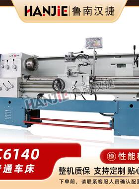 供应C6140x1000普通车床40普车马鞍6240大孔径数显重型加工