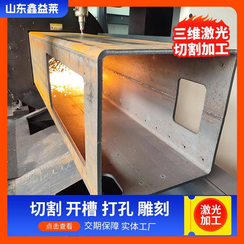 直角方管切割件开槽打孔激光切割方通方形管喷涂数控折弯方管