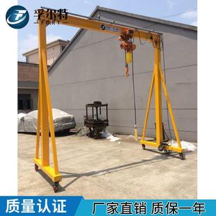 FT5 0.5厂家手推0.5t可移动简易小型龙门吊