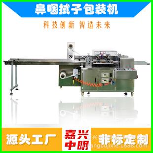 棉签机器 棉签机械全自动包装 全自动包装 棉签机全自动包装