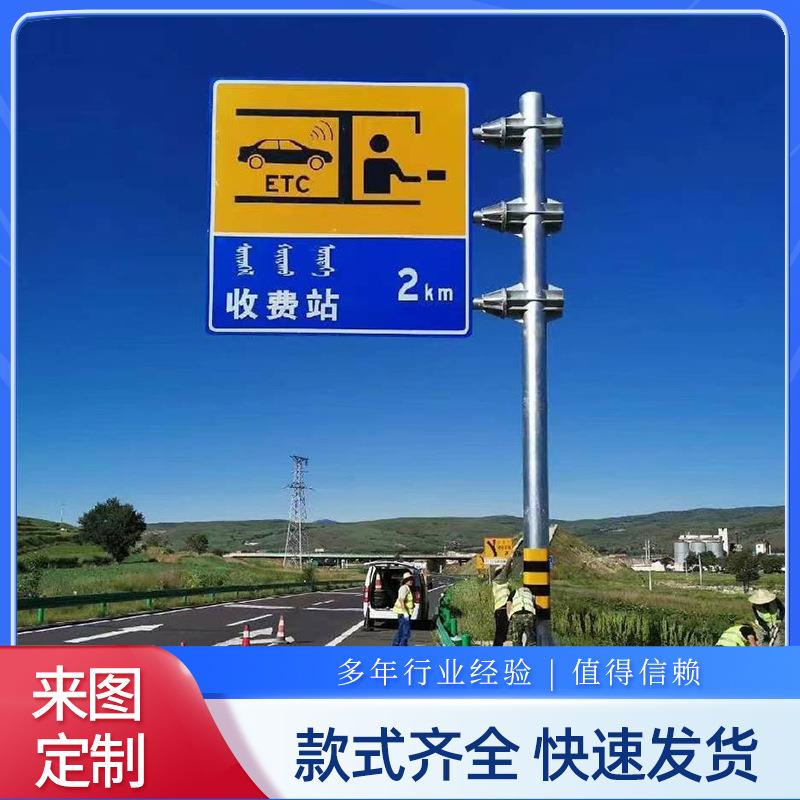 交通安全标志牌杆件标识杆道路指示杆市政警示安全警示杆反光高速