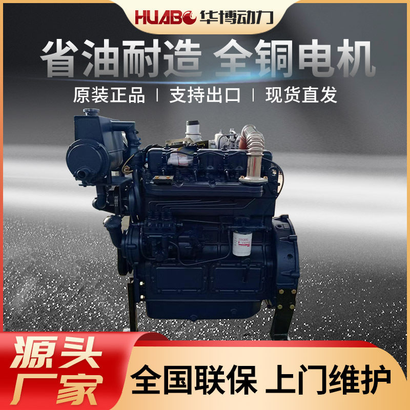潍坊ZH4105ZC船用柴油发动机56kw80马力渔船挂浆机专用发动机