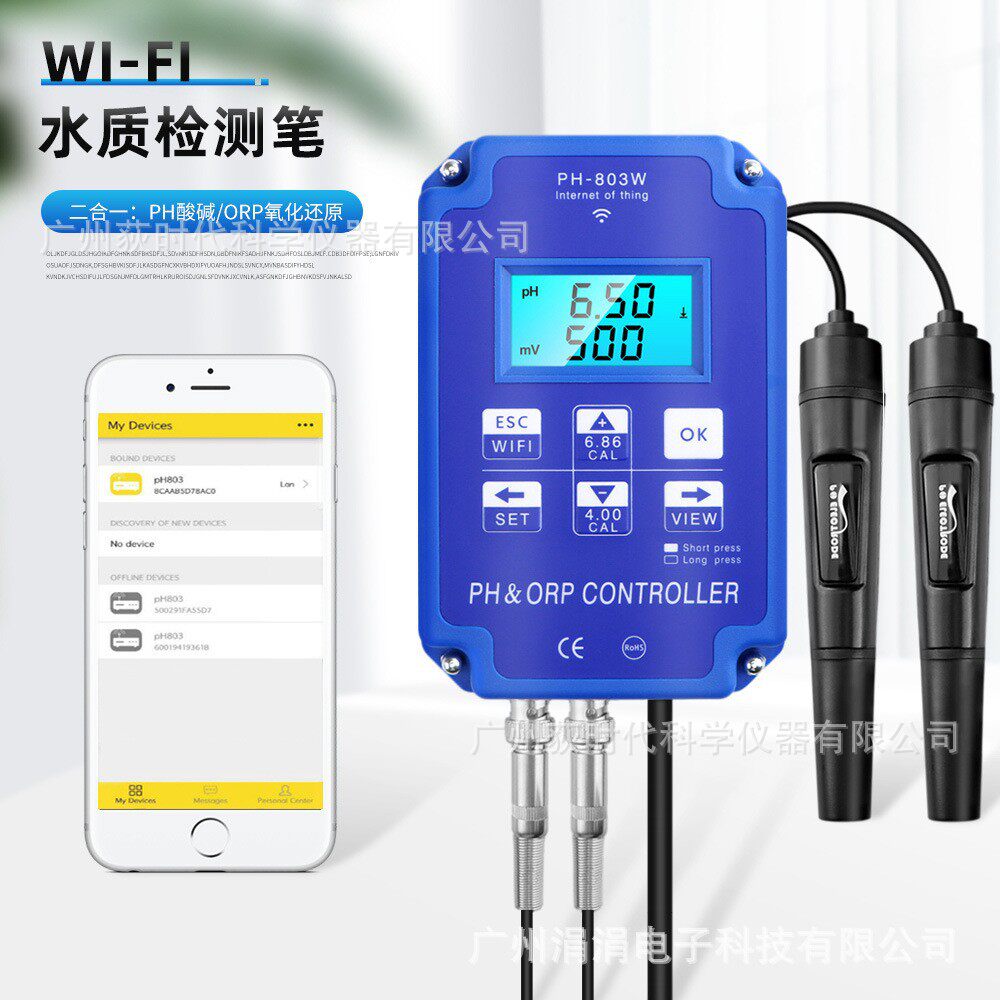PH-803W手机无线wifi监控ph计orp在线数字式酸碱及氧化还原控制器