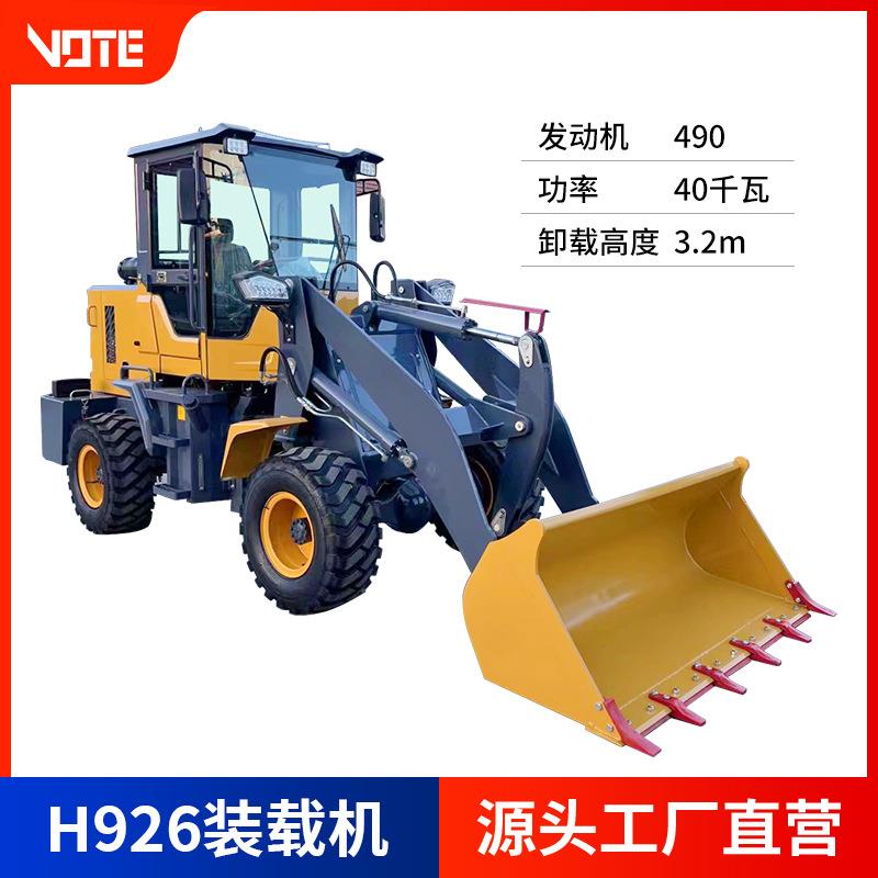 铲车926国标20小铲车柴油工程农用抓木装粮食加长臂30小型装载机
