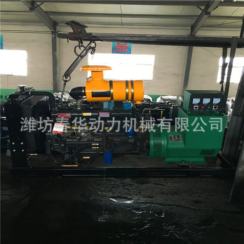 工厂用75KW潍坊发电机组潍柴系列6105增压柴油发动机全铜电机