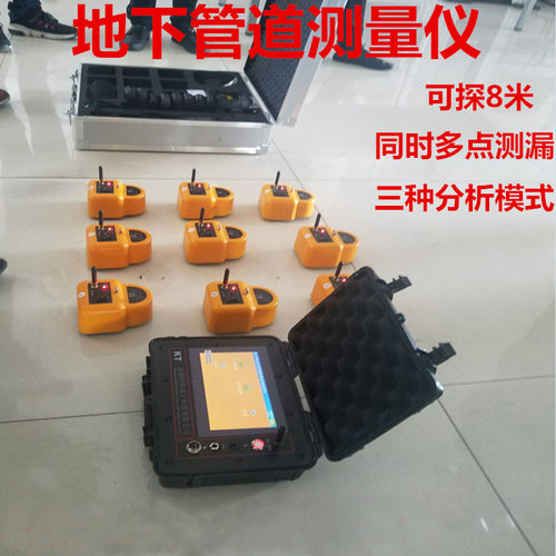 科探KT-900L管道漏水检测仪 管道测漏仪全自动分析仪自来水消防管