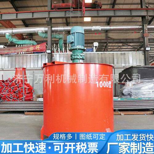 大功率电动立式水泥砂浆搅拌机JW900型建筑工程混凝土搅拌桶