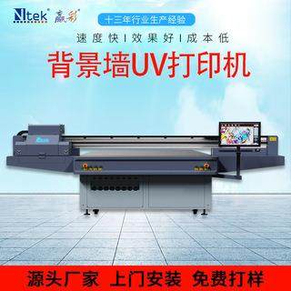 现货供应高精度橱柜门木纹平板打印机 大幅面瓷砖背景墙uv打印机