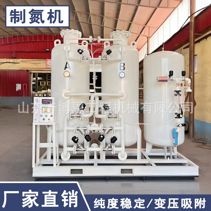 高纯度制氮机大型激光切割制氮设备食品氮气机分子筛式制氮机