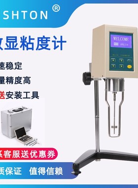 普司顿高精度数显旋转式粘度测量仪测试仪ndj-8s油漆油墨粘度计