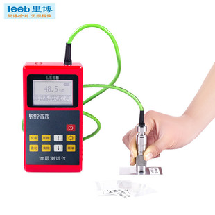 重庆里博便携涂层测厚仪leeb211氧化膜塑料膜厚仪涡流测厚仪