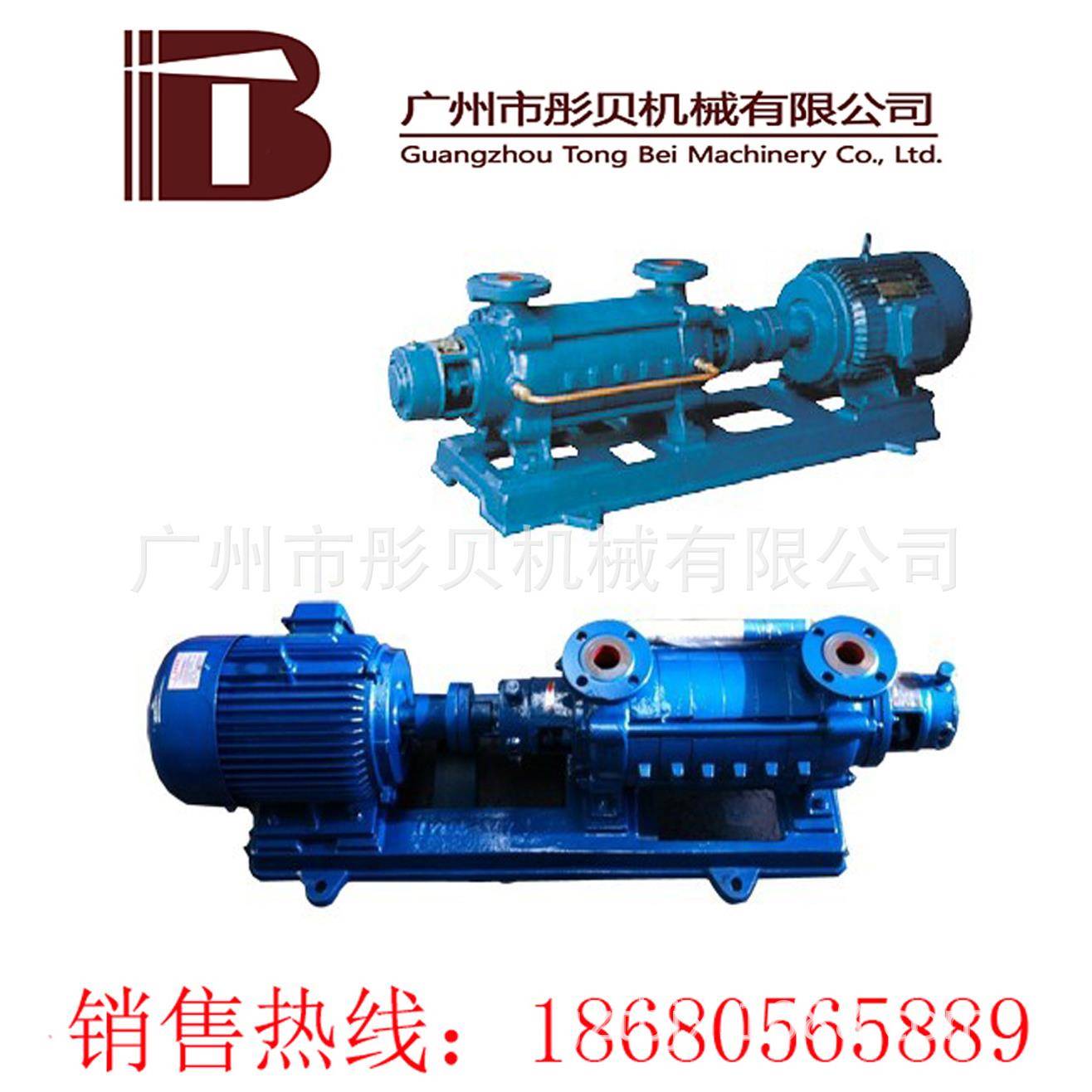 广东信宜 多级泵GC系列多级锅炉给水泵 2GC-5*2