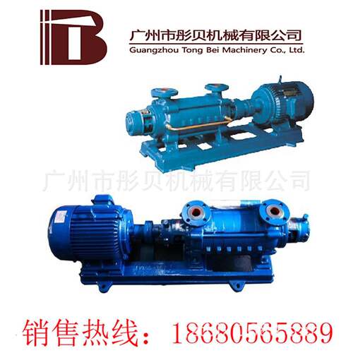 广东信宜 多级泵GC系列多级锅炉给水泵 2GC-5*2