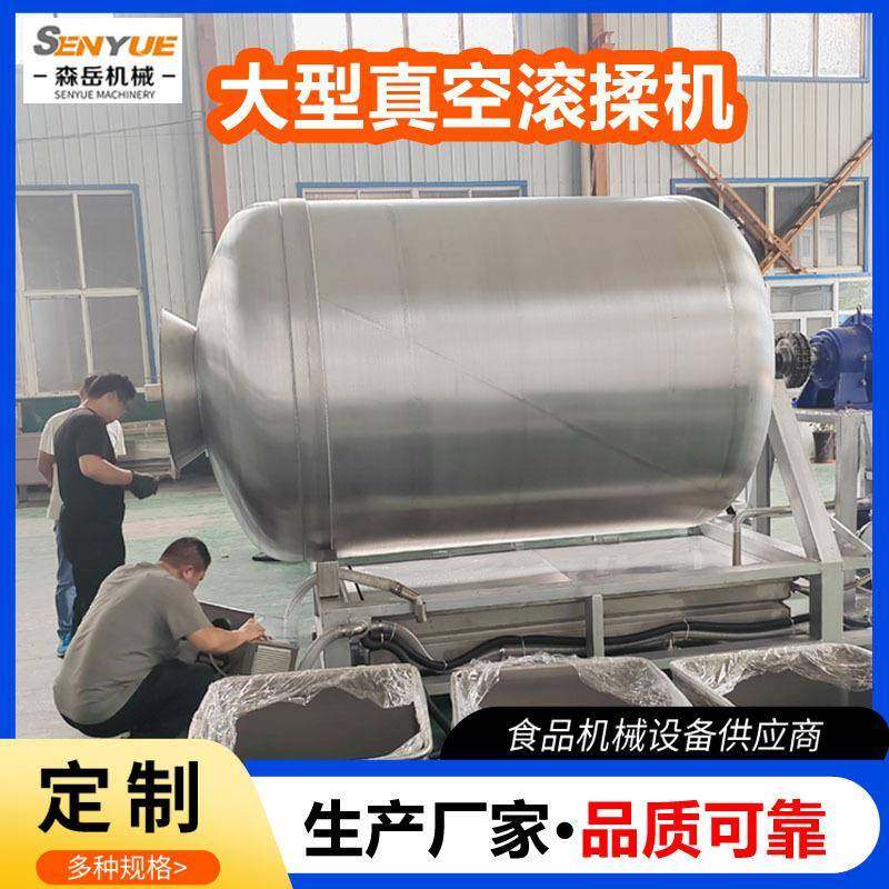 定制工厂真空腌肉机嫩牛肉肉类嫩化真空腌制机一吨肉真空滚揉机,清洗/食品/商业设备,肉制品加工设备,淘宝优惠券,粉丝福利购,淘宝优惠卷