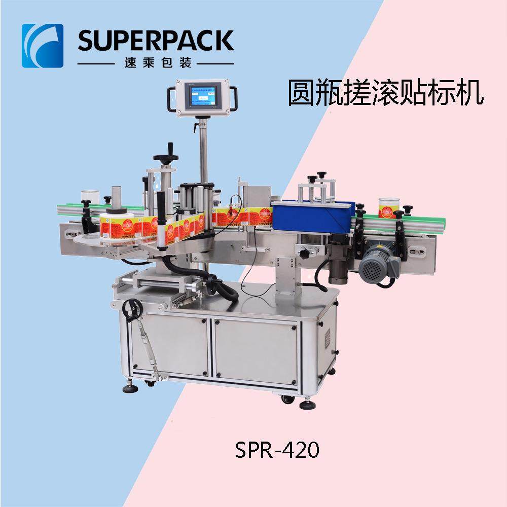 厂家优惠 三面贴标机 定制贴标机 自动贴标机 贴标机厂家 贴单机,包装,五金配件包装,淘宝优惠券,粉丝福利购,淘宝优惠卷