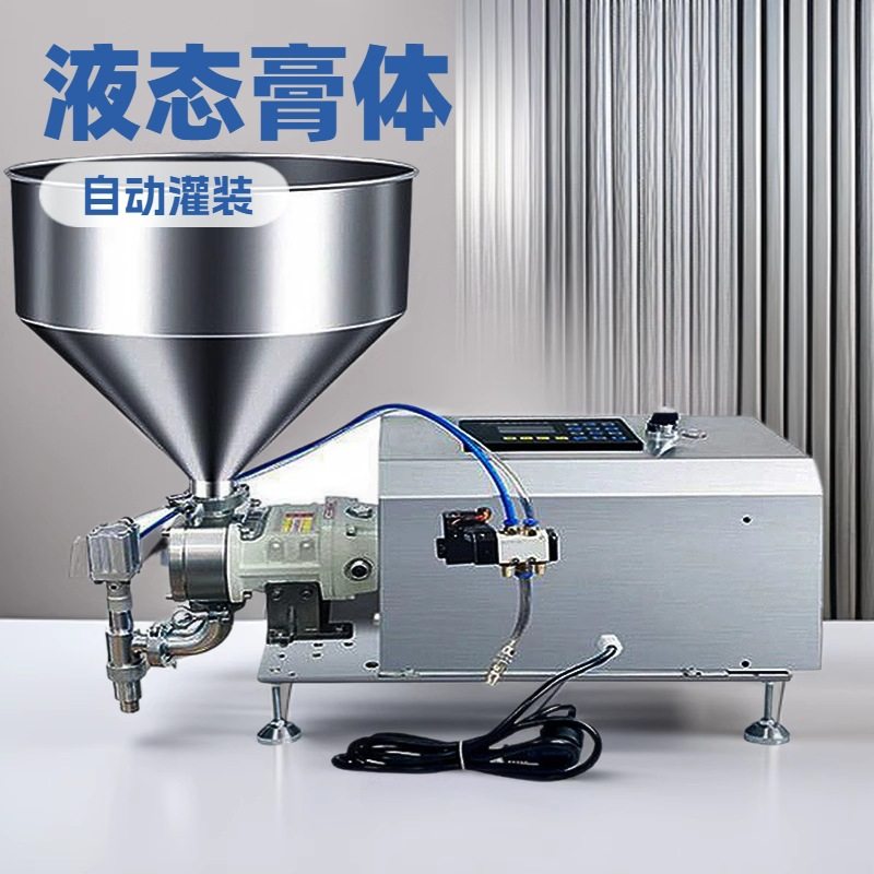 小型膏体灌装机 洗发水洗衣液沐浴露花生油食用油蜂蜜 液体灌装机,五金/工具,其他包装设备,淘宝优惠券,粉丝福利购,淘宝优惠卷