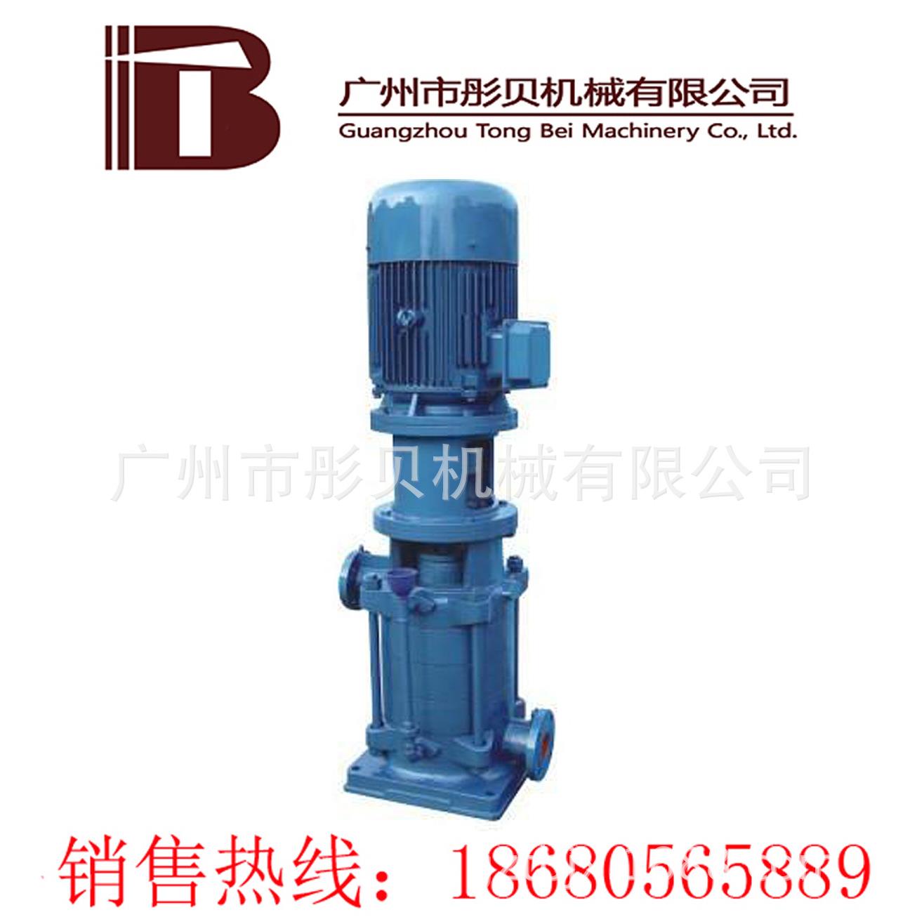 广东从化市 DL系列立式多级离心泵 40DL6-12