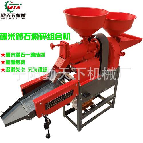 家用小型碾米机 谷子脱皮玉米去壳碾米粉碎机组合 粉碎磨面机