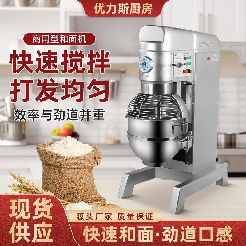 和面机厨师机和面机家用多用途大容量揉面电动搅拌机面团揉面机